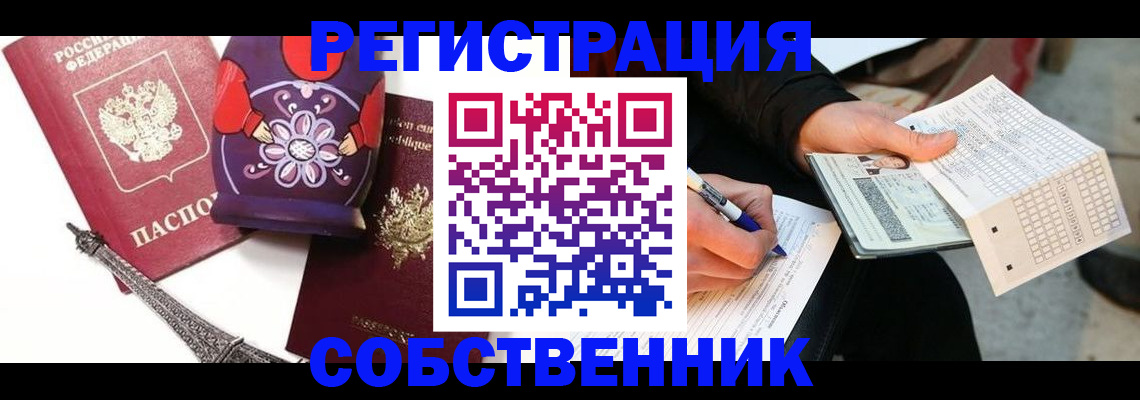 форма 3 в Шуе